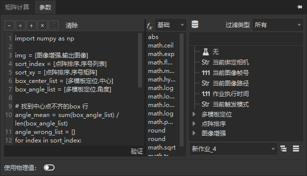 插图5